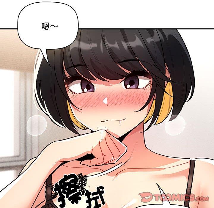 [韩国漫画] 疫情期间的家教生活 剧情,巨乳大奶,女学生#[145P]-108