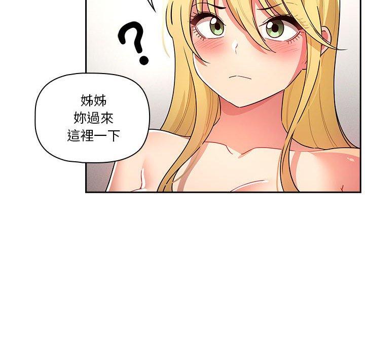 [韩国漫画] 疫情期间的家教生活 剧情,巨乳大奶,女学生#[145P]-111
