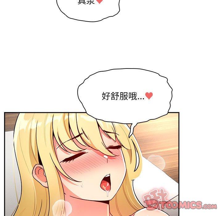[韩国漫画] 疫情期间的家教生活 剧情,巨乳大奶,女学生#[145P]-123