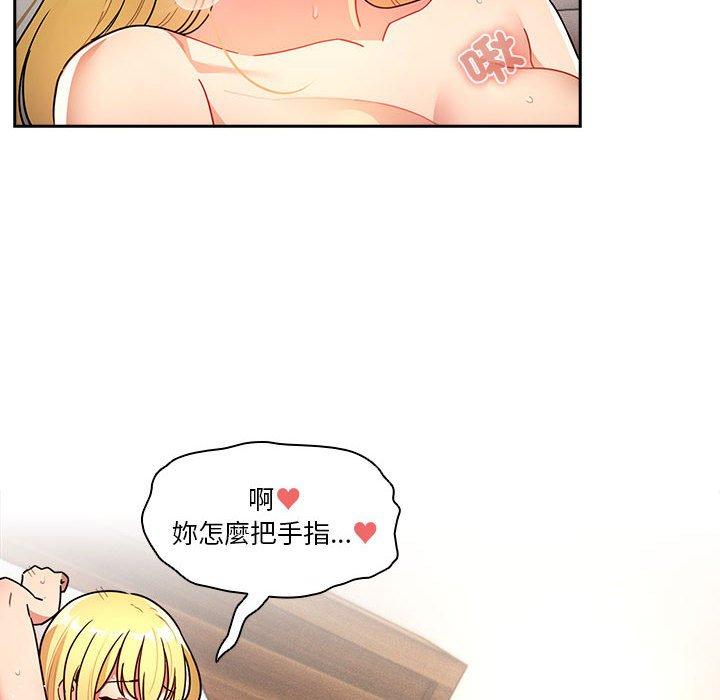 [韩国漫画] 疫情期间的家教生活 剧情,巨乳大奶,女学生#[145P]-124