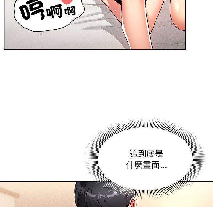 [韩国漫画] 疫情期间的家教生活 剧情,巨乳大奶,女学生#[145P]-127