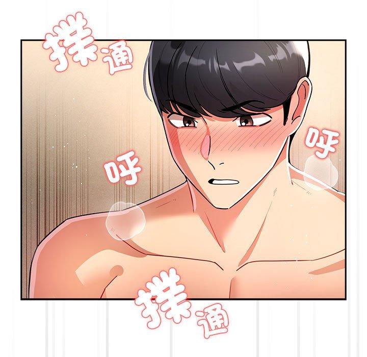 [韩国漫画] 疫情期间的家教生活 剧情,巨乳大奶,女学生#[145P]-130