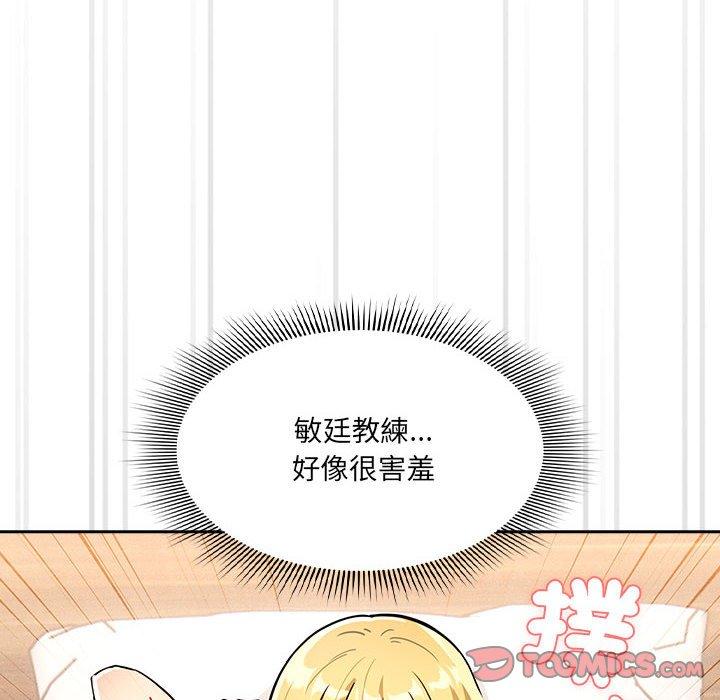 [韩国漫画] 疫情期间的家教生活 剧情,巨乳大奶,女学生#[145P]-131