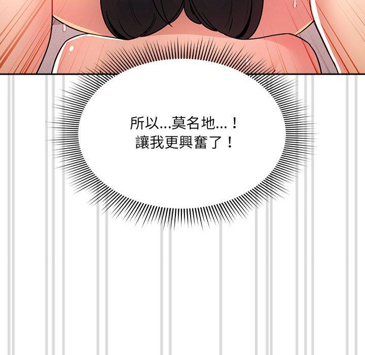 [韩国漫画] 疫情期间的家教生活 剧情,巨乳大奶,女学生#[145P]-133