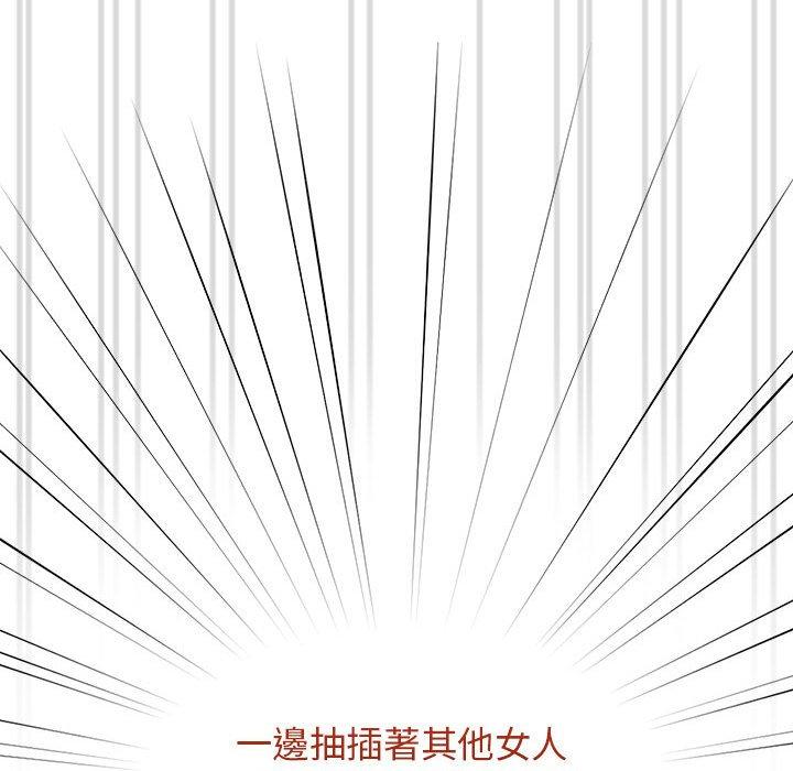 [韩国漫画] 疫情期间的家教生活 剧情,巨乳大奶,女学生#[145P]-134