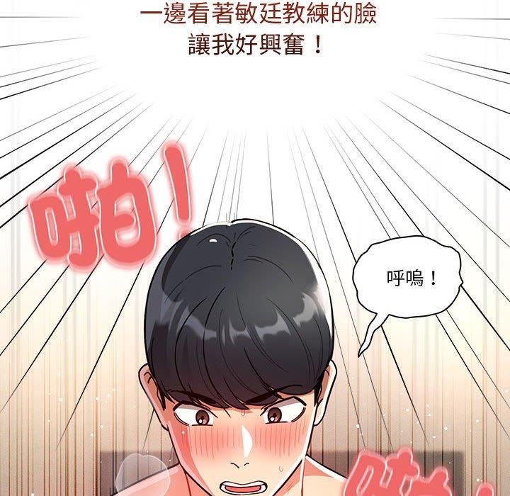 [韩国漫画] 疫情期间的家教生活 剧情,巨乳大奶,女学生#[145P]-135