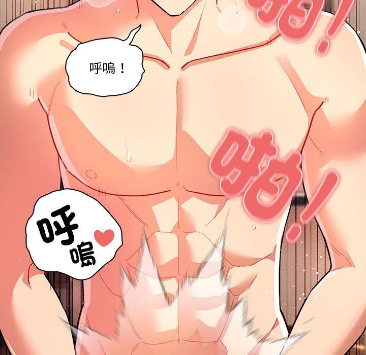 [韩国漫画] 疫情期间的家教生活 剧情,巨乳大奶,女学生#[145P]-136