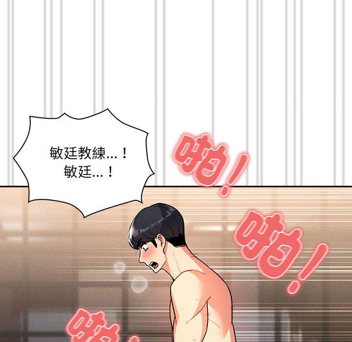 [韩国漫画] 疫情期间的家教生活 剧情,巨乳大奶,女学生#[145P]-138