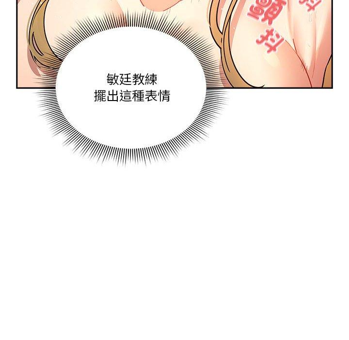 [韩国漫画] 疫情期间的家教生活 剧情,巨乳大奶,女学生#[145P]-14