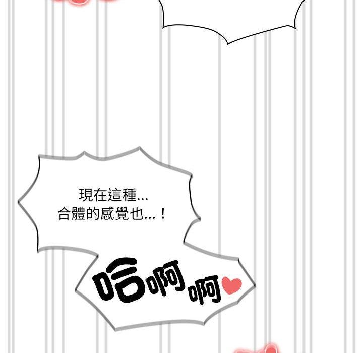 [韩国漫画] 疫情期间的家教生活 剧情,巨乳大奶,女学生#[145P]-141