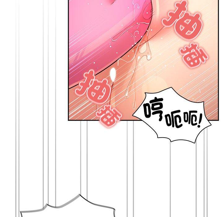 [韩国漫画] 疫情期间的家教生活 剧情,巨乳大奶,女学生#[145P]-19