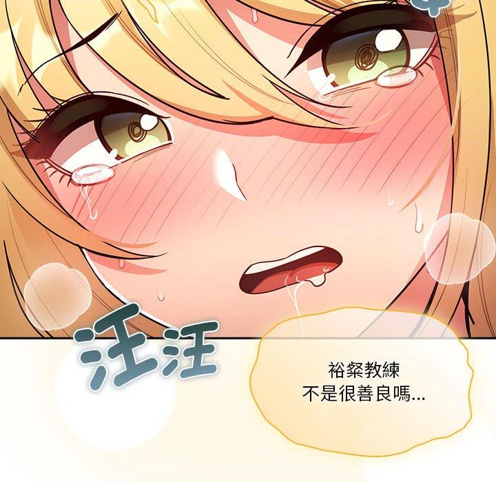 [韩国漫画] 疫情期间的家教生活 剧情,巨乳大奶,女学生#[145P]-24
