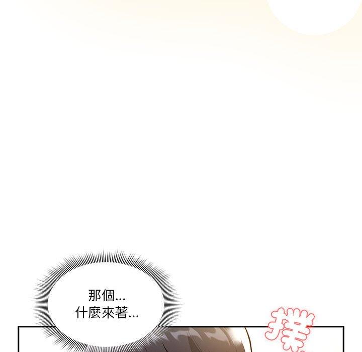 [韩国漫画] 疫情期间的家教生活 剧情,巨乳大奶,女学生#[145P]-25
