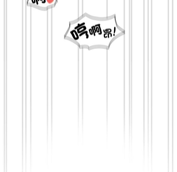 [韩国漫画] 疫情期间的家教生活 剧情,巨乳大奶,女学生#[145P]-36