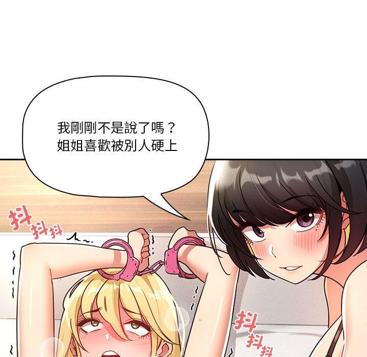[韩国漫画] 疫情期间的家教生活 剧情,巨乳大奶,女学生#[145P]-43