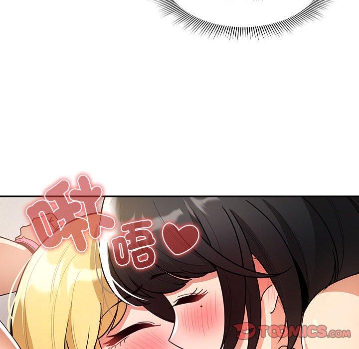 [韩国漫画] 疫情期间的家教生活 剧情,巨乳大奶,女学生#[145P]-46