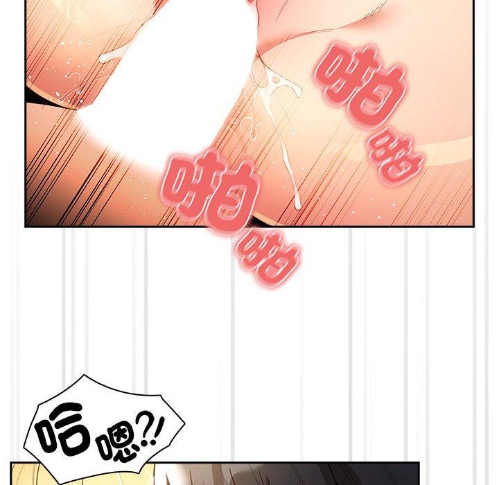 [韩国漫画] 疫情期间的家教生活 剧情,巨乳大奶,女学生#[145P]-58