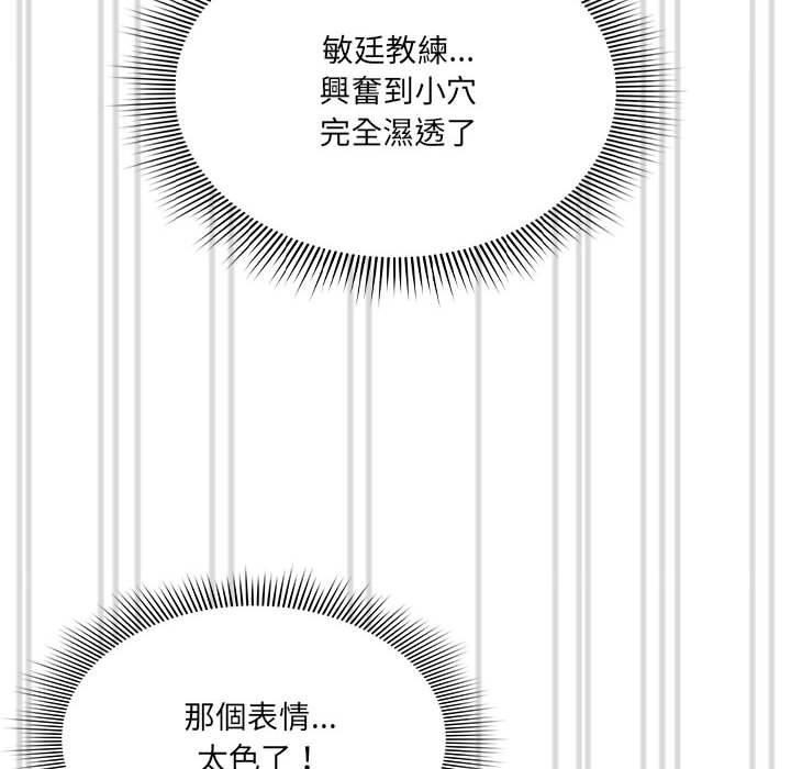 [韩国漫画] 疫情期间的家教生活 剧情,巨乳大奶,女学生#[145P]-70