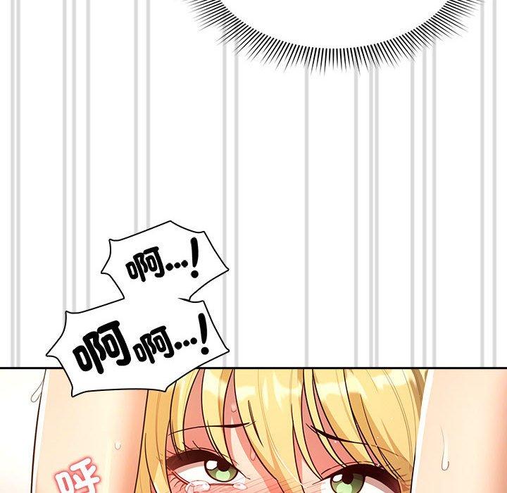 [韩国漫画] 疫情期间的家教生活 剧情,巨乳大奶,女学生#[145P]-72