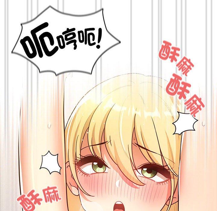 [韩国漫画] 疫情期间的家教生活 剧情,巨乳大奶,女学生#[145P]-8
