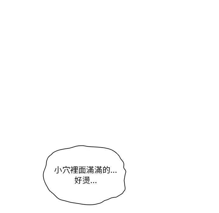 [韩国漫画] 疫情期间的家教生活 剧情,巨乳大奶,女学生#[145P]-86