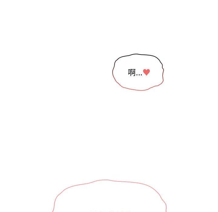 [韩国漫画] 疫情期间的家教生活 剧情,巨乳大奶,女学生#[145P]-87