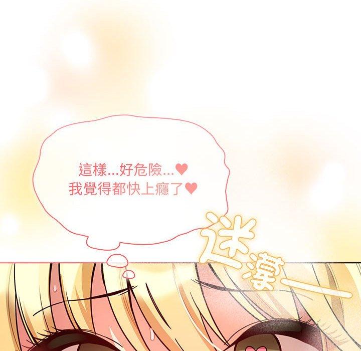 [韩国漫画] 疫情期间的家教生活 剧情,巨乳大奶,女学生#[145P]-92