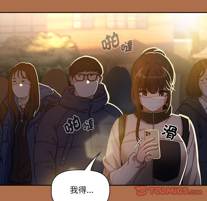 [韩国漫画] 疫情期间的家教生活 剧情,巨乳大奶,女学生#[142P]-109