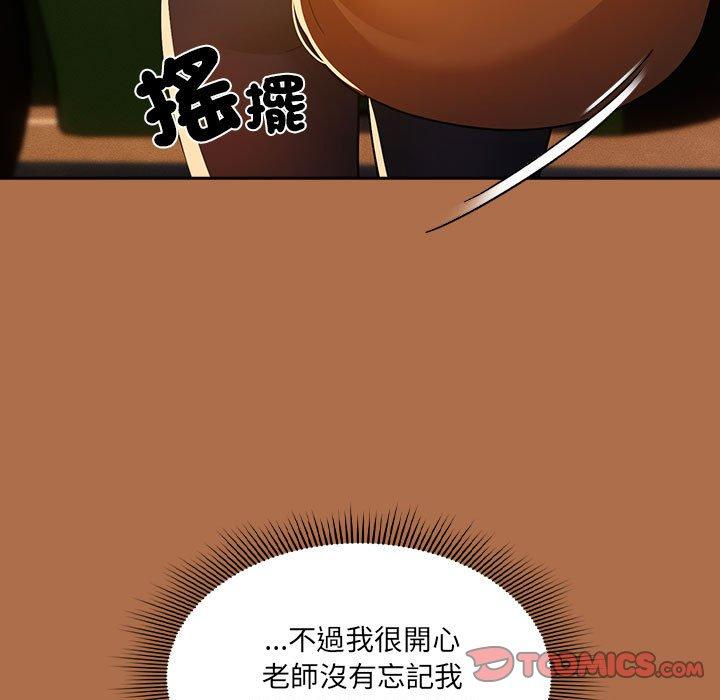 [韩国漫画] 疫情期间的家教生活 剧情,巨乳大奶,女学生#[142P]-120