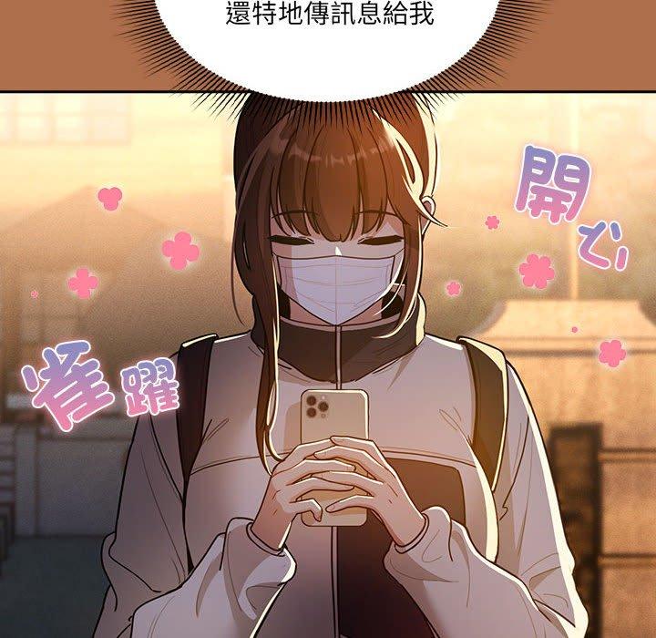 [韩国漫画] 疫情期间的家教生活 剧情,巨乳大奶,女学生#[142P]-121