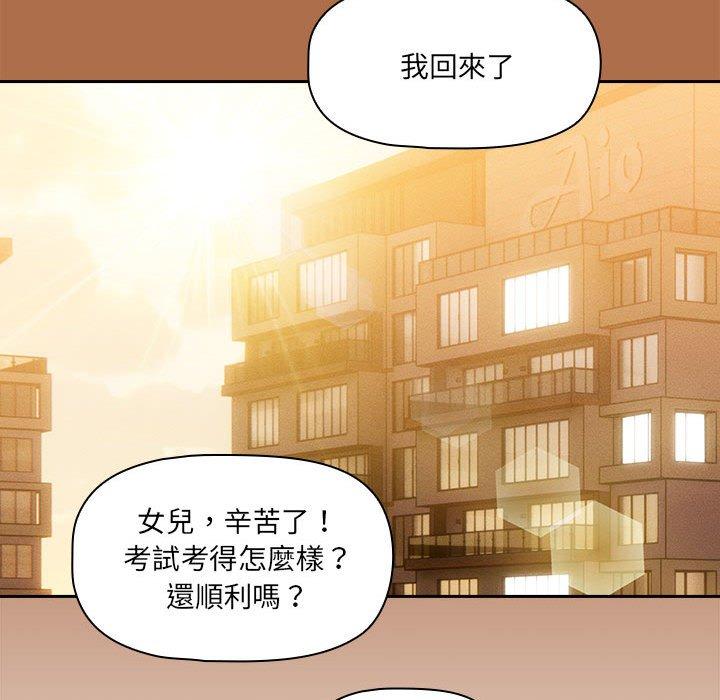 [韩国漫画] 疫情期间的家教生活 剧情,巨乳大奶,女学生#[142P]-127
