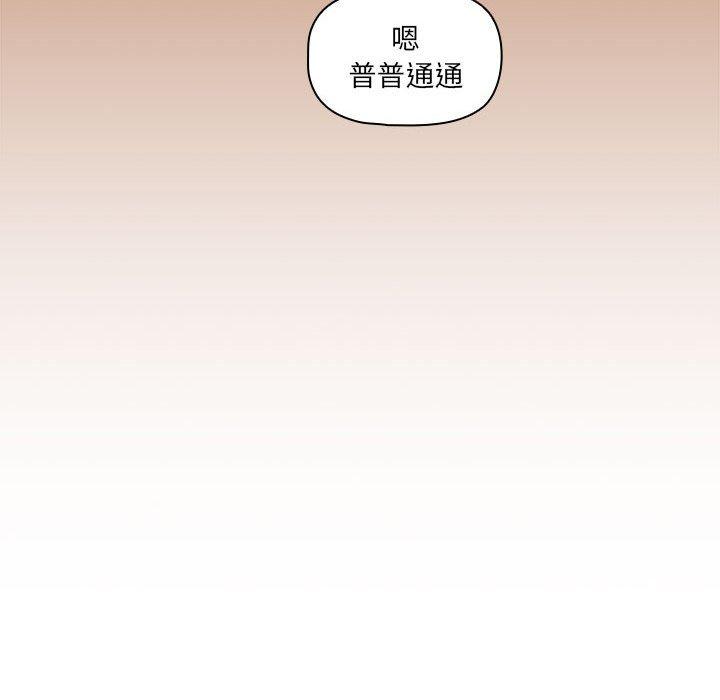 [韩国漫画] 疫情期间的家教生活 剧情,巨乳大奶,女学生#[142P]-128