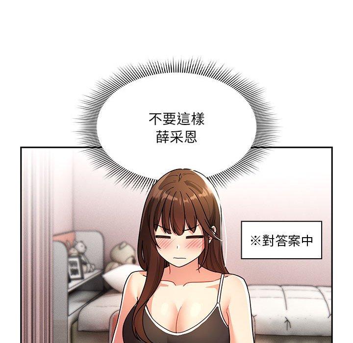 [韩国漫画] 疫情期间的家教生活 剧情,巨乳大奶,女学生#[142P]-129
