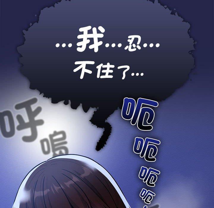 [韩国漫画] 疫情期间的家教生活 剧情,巨乳大奶,女学生#[142P]-137