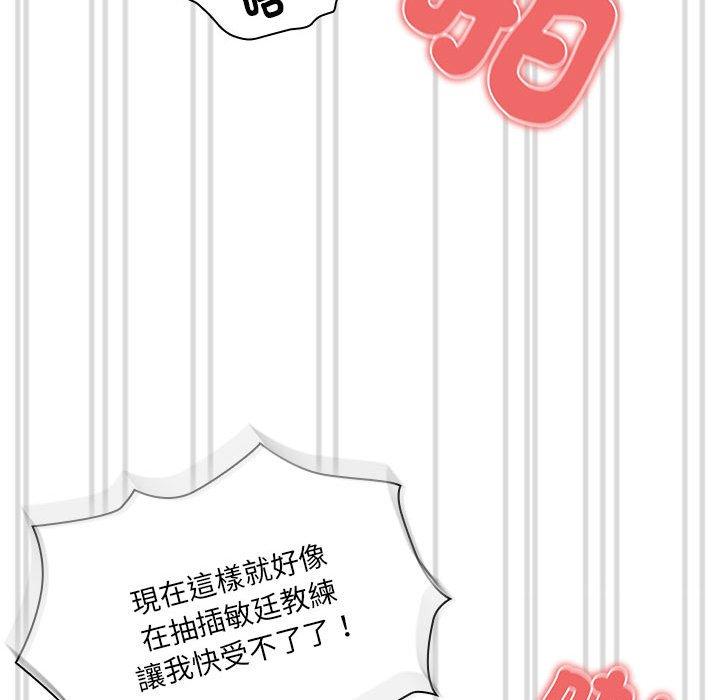 [韩国漫画] 疫情期间的家教生活 剧情,巨乳大奶,女学生#[142P]-16