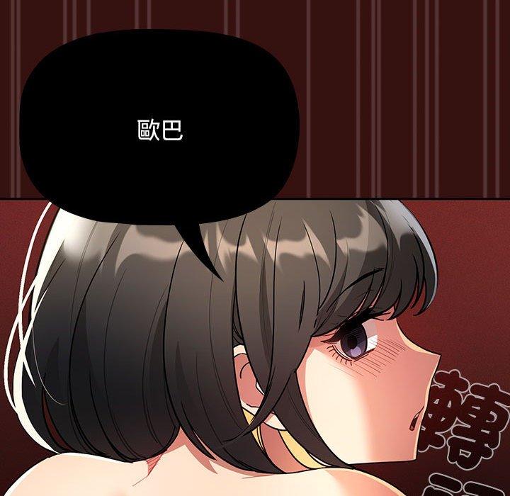 [韩国漫画] 疫情期间的家教生活 剧情,巨乳大奶,女学生#[142P]-21