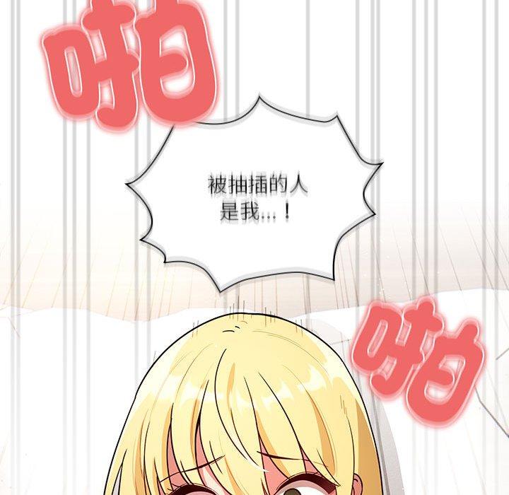 [韩国漫画] 疫情期间的家教生活 剧情,巨乳大奶,女学生#[142P]-32