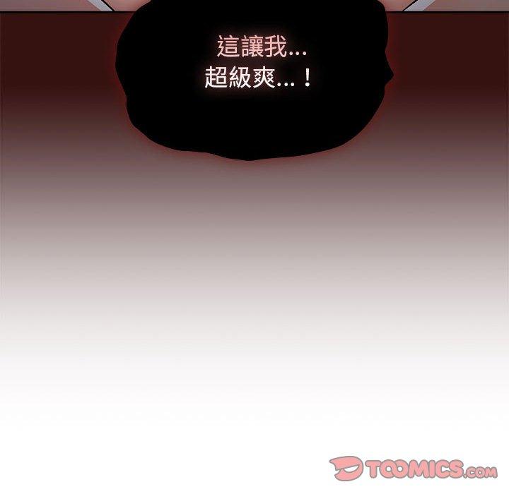 [韩国漫画] 疫情期间的家教生活 剧情,巨乳大奶,女学生#[142P]-37