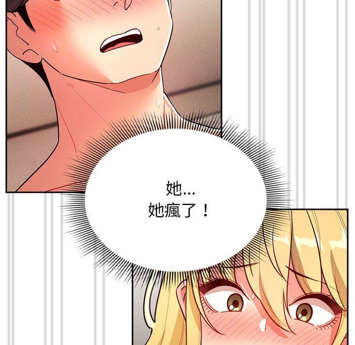 [韩国漫画] 疫情期间的家教生活 剧情,巨乳大奶,女学生#[142P]-45