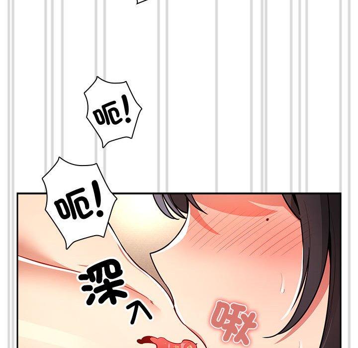 [韩国漫画] 疫情期间的家教生活 剧情,巨乳大奶,女学生#[142P]-48