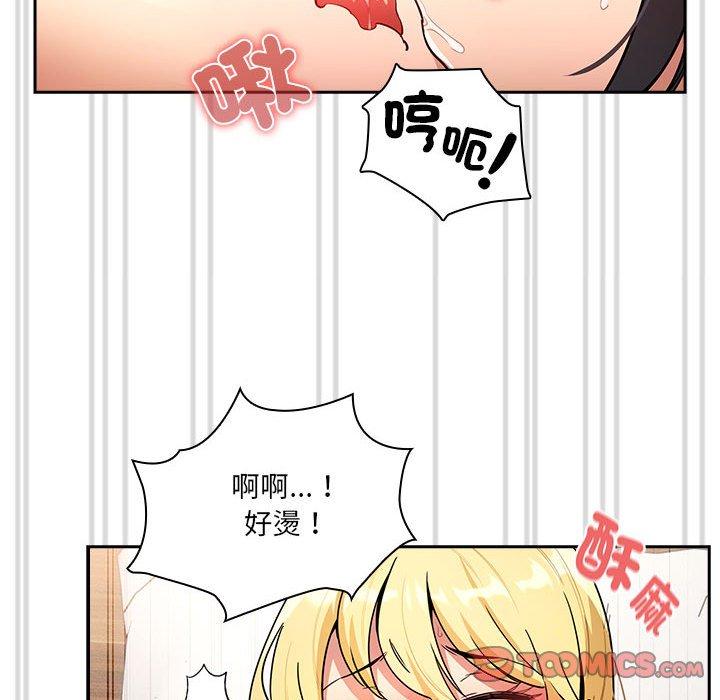 [韩国漫画] 疫情期间的家教生活 剧情,巨乳大奶,女学生#[142P]-49
