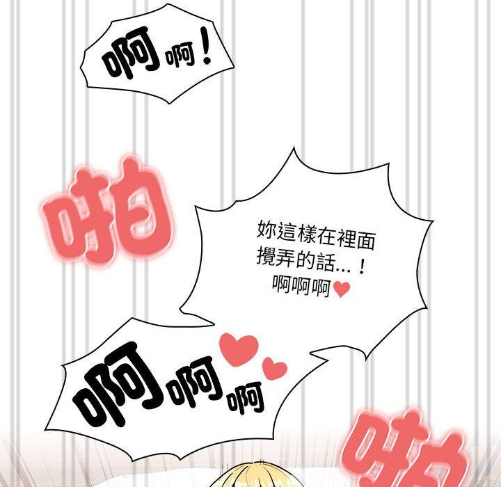 [韩国漫画] 疫情期间的家教生活 剧情,巨乳大奶,女学生#[142P]-51