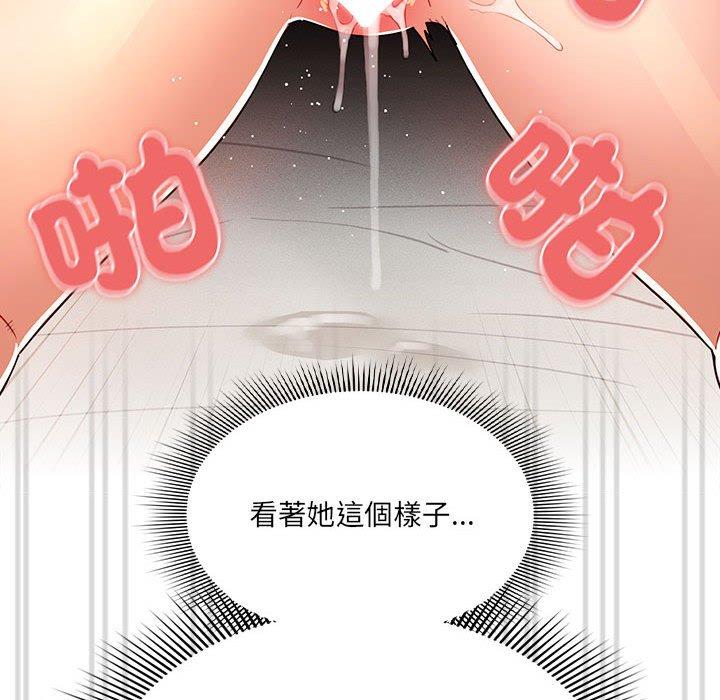 [韩国漫画] 疫情期间的家教生活 剧情,巨乳大奶,女学生#[142P]-53
