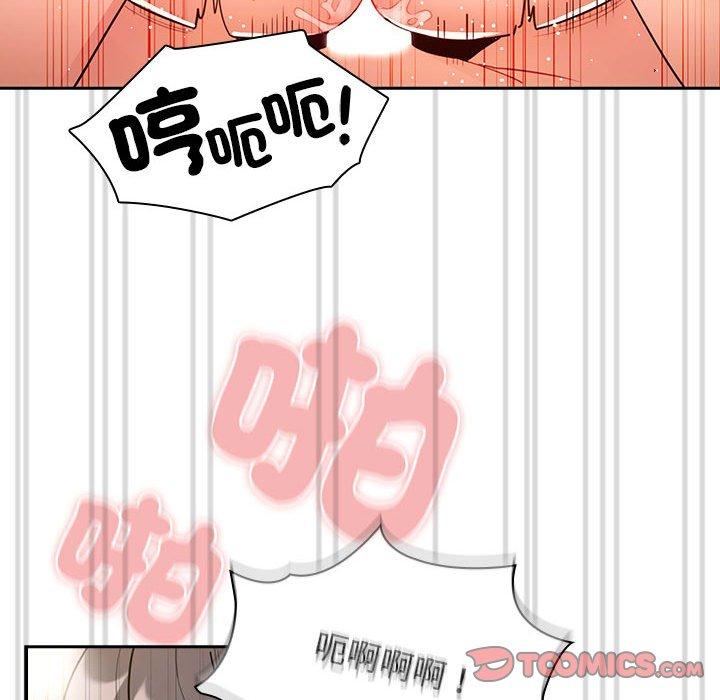 [韩国漫画] 疫情期间的家教生活 剧情,巨乳大奶,女学生#[142P]-55