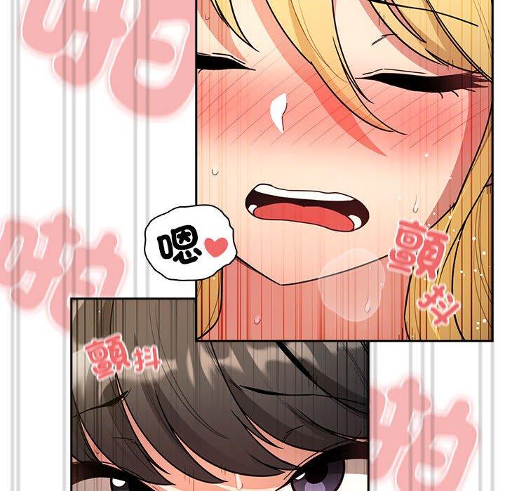 [韩国漫画] 疫情期间的家教生活 剧情,巨乳大奶,女学生#[142P]-57