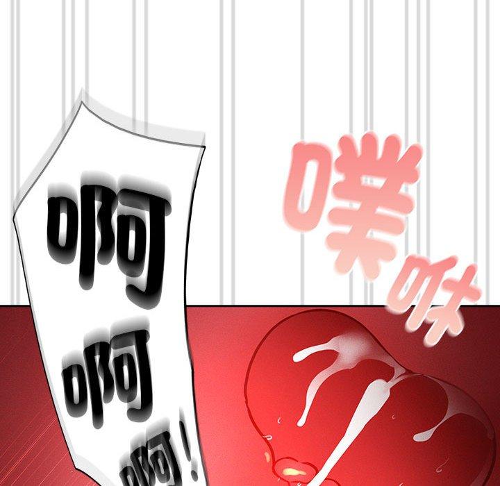 [韩国漫画] 疫情期间的家教生活 剧情,巨乳大奶,女学生#[142P]-59