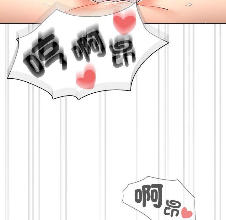[韩国漫画] 疫情期间的家教生活 剧情,巨乳大奶,女学生#[142P]-63