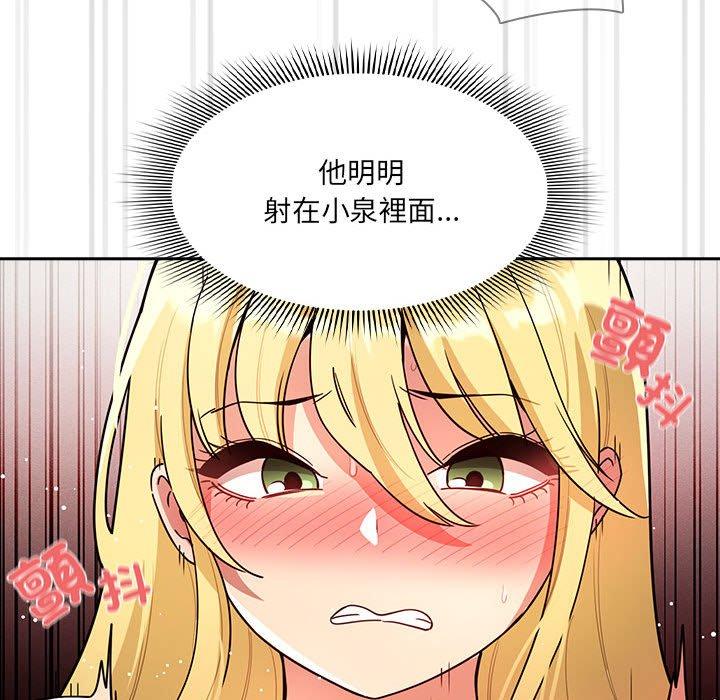 [韩国漫画] 疫情期间的家教生活 剧情,巨乳大奶,女学生#[142P]-64