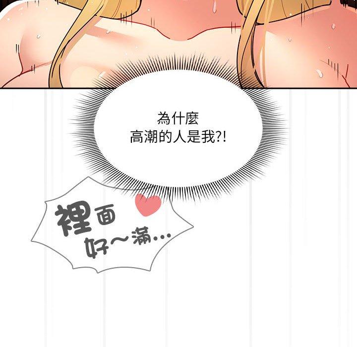 [韩国漫画] 疫情期间的家教生活 剧情,巨乳大奶,女学生#[142P]-65