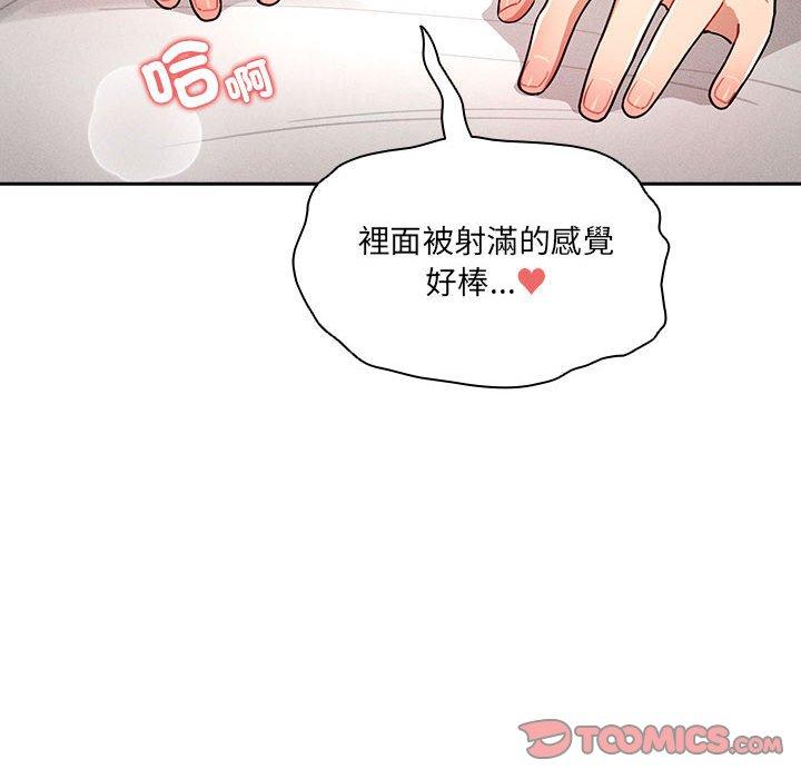 [韩国漫画] 疫情期间的家教生活 剧情,巨乳大奶,女学生#[142P]-73